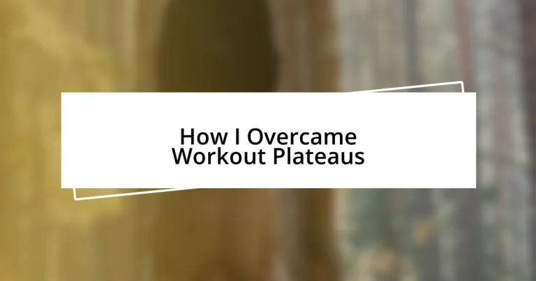 How I Overcame Workout Plateaus