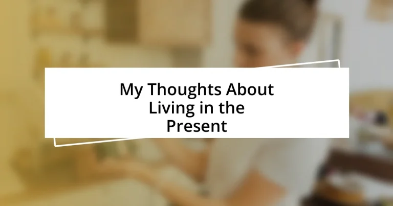 My Thoughts About Living in the Present