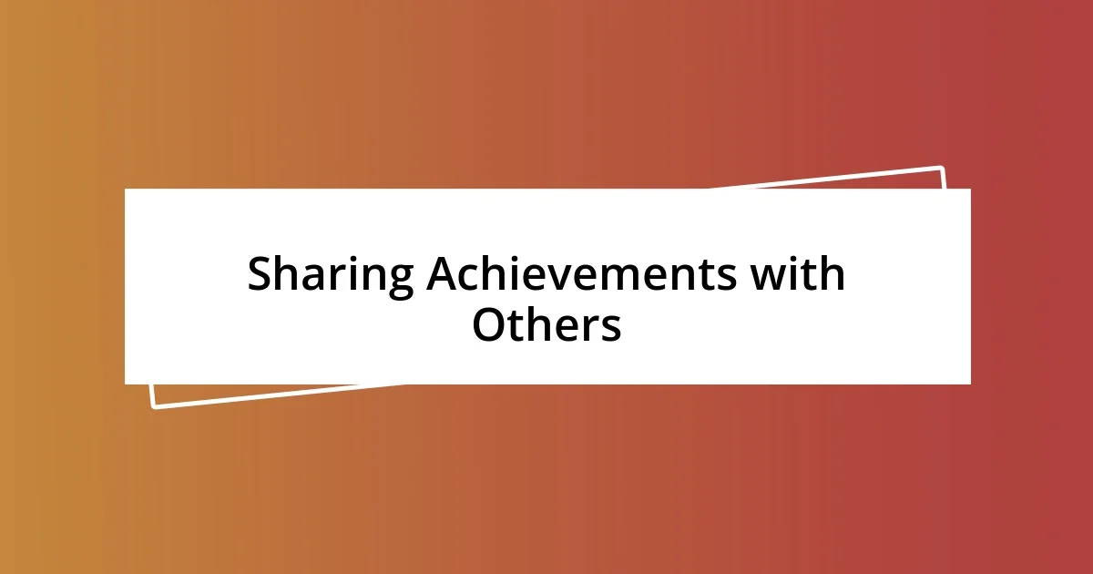 Sharing Achievements with Others