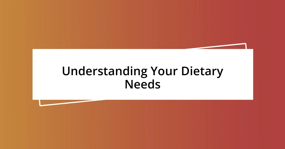 Understanding Your Dietary Needs