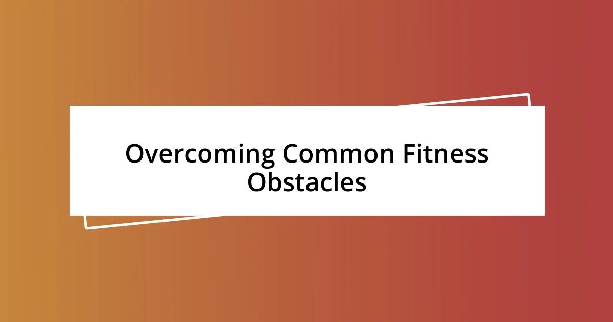 Overcoming Common Fitness Obstacles